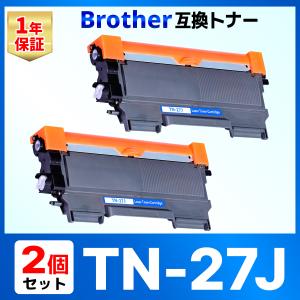 TN-27J TN27J DCP-7060D DCP-7065DN FAX-2840 FAX-7860DW HL-2240D HL-2270DW MFC-7460DN ブラック ブラザー brother 互換トナーカートリッジ 2個｜バウストア