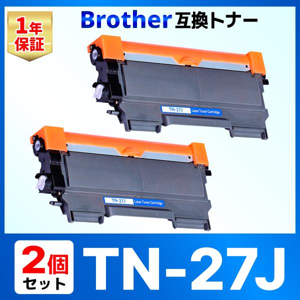【互換品】TN-27J TN27J DCP-7060D DCP-7065DN FAX-2840 FA...