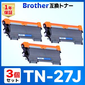 TN-27J TN27J DCP-7060D DCP-7065DN FAX-2840 FAX-7860DW HL-2240D HL-2270DW MFC-7460DN ブラック ブラザー brother 互換トナーカートリッジ 3個｜バウストア