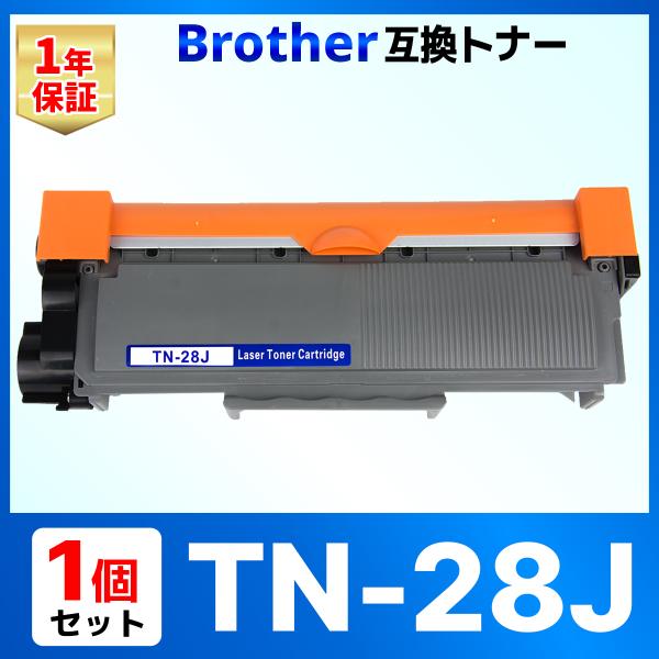 【互換品】TN-28J TN28J HL-L2365DW HL-L2360DN HL-L2320D ...
