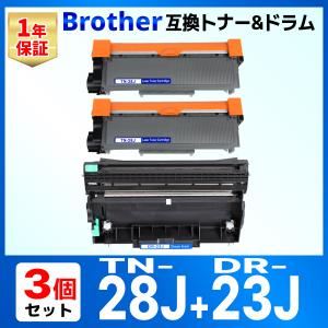 TN-28J DR-23J HL-L2365DW HL-L2360DN HL-L2320D HL-L2300 MFC-L2740DW MFC-L2720DN DCP-L2540DW DCP-L2520D FAX-L2700DN 互換トナー 互換ドラムユニット 3個｜baustore