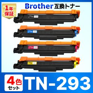 TN-293 TN293 TN-293BK TN-293C TN-293M TN-293Y MFC-L3770CDW HL-L3230CDW 互換トナーカートリッジ ブラザー brother 4色｜baustore