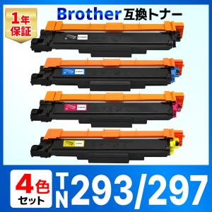 TN-293 TN-297 TN-293BK TN-297C TN-293M TN-293Y MFC-L3770CDW HL-L3230CDW 互換トナーカートリッジ ブラザー brother 4色｜baustore