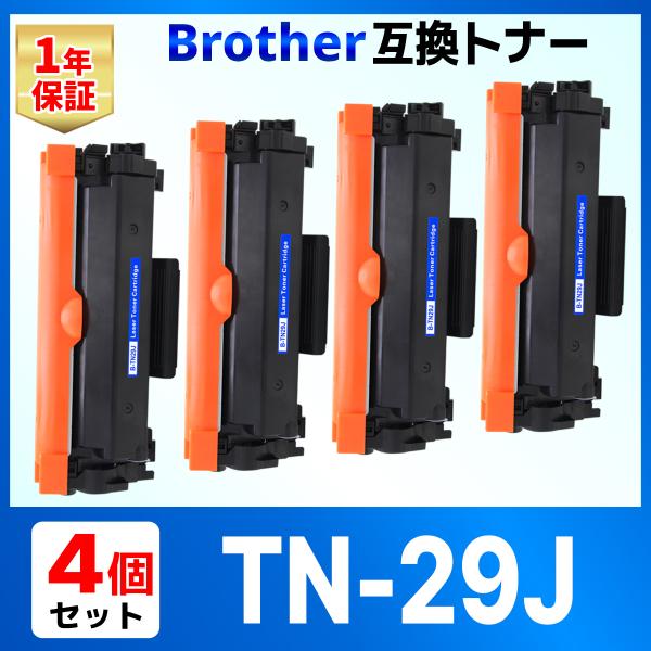 【互換品】TN-29J TN29J HL-L2375DW HL-L2370DN HL-L2330D ...