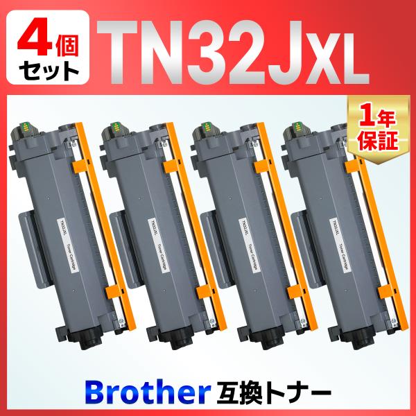 【互換品】TN32JXL  ブラック 4本 互換トナーカートリッジ 印刷可能ページ数:約3,000ペ...
