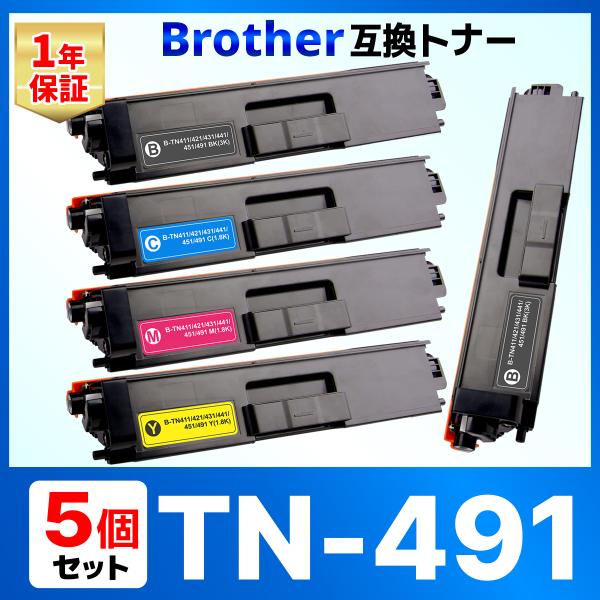 【互換品】TN-491 TN-491BK TN-491C TN-491M TN-491Y TN491...