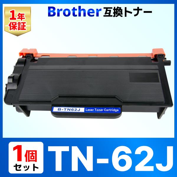 TN-62J TN62J HL-L6400DW HL-L5200DW HL-L5100DN MFC-...