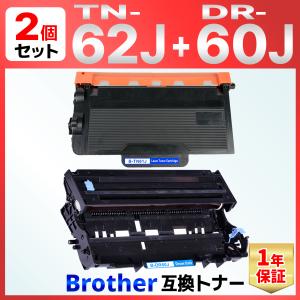 TN-62J TN62J DR-60J HL-L6400DW HL-L5200DW HL-L5100DN MFC-L6900DW MFC-L5755DW ブラック ブラザー brother 互換トナーカートリッジ + 互換ドラムユニット｜baustore