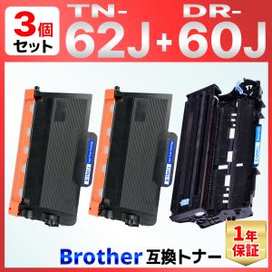 インクのチップス TN-27J （TN27J）ブラック 単品【純正2本分】カチッ