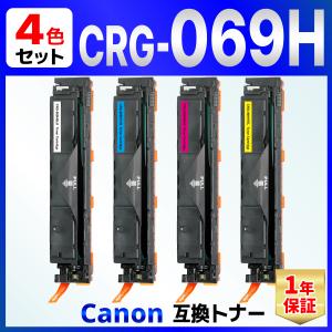 キヤノン CANON トナーカートリッジ069H/CRG-069H イエロー/黄 キヤノン CANON トナーカートリッジ069H/CRG-069H イエロー/黄