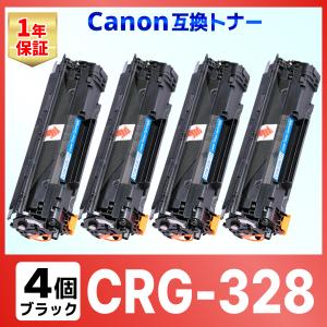 キヤノン（Canon） 純正品 トナーカートリッジ055H ブラック CRG