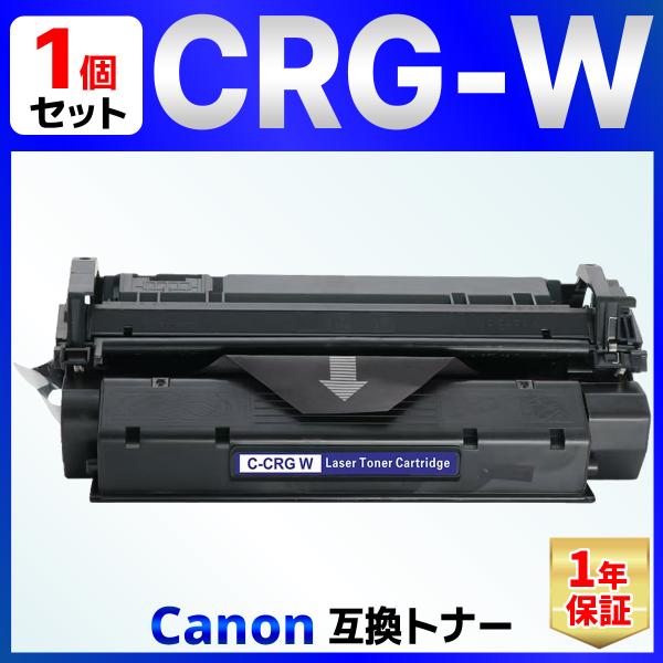 【互換品】CRG-W CRGW Satera D300 Satera D350 Canofax L3...