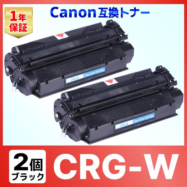 【互換品】CRG-W CRGW Satera D300 Satera D350 Canofax L3...