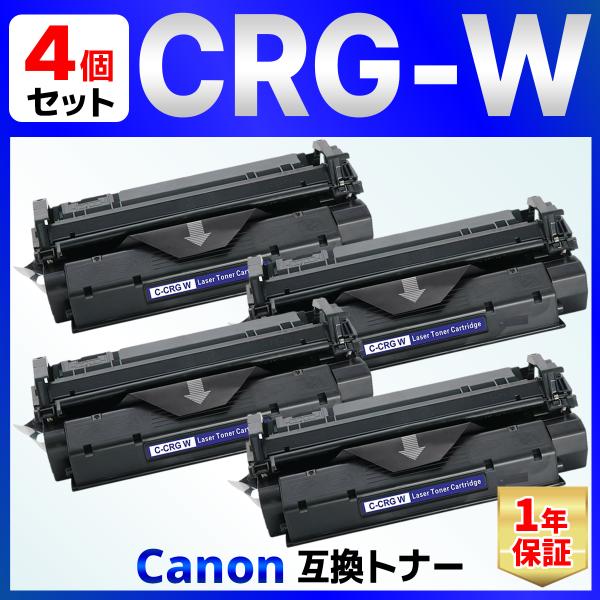 【互換品】CRG-W CRGW Satera D300 Satera D350 Canofax L3...