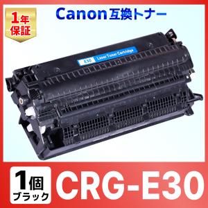 E30 FC200 FC200S FC210 FC220 FC220S FC230 FC260 FC280 FC310 FC316 FC330 FC336 FC500 FC520 PC770 PC775 PC950 PC980 互換トナー カートリッジ ブラック 1個