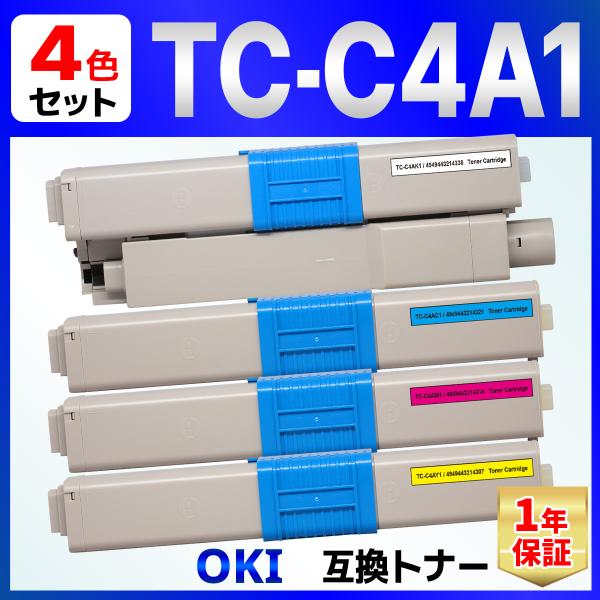 【互換品】TC-C4AK1 TC-C4AC1 TC-C4AM1 TC-C4AY1 OKI用 互換トナ...