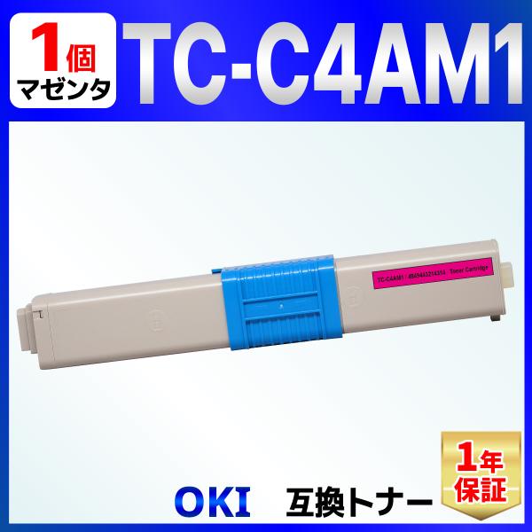 【互換品】TC-C4AM1 OKI用 互換トナーカートリッジ マゼンタ １個 COREFIDO C3...