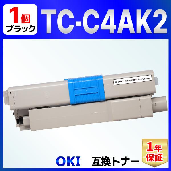 【互換品】TC-C4AK2 OKI用 互換トナーカートリッジ ブラック １個 COREFIDO C3...