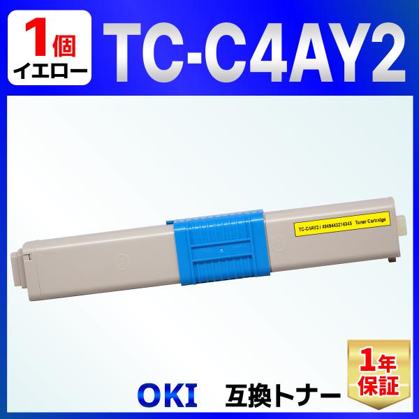 【互換品】TC-C4AY2 OKI用 互換トナーカートリッジ イエロー １個 COREFIDO C3...