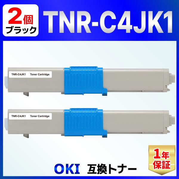 【互換品】TNR-C4J TNR-C4JK1 残量表示対応 互換トナーカートリッジ 2個 COREF...