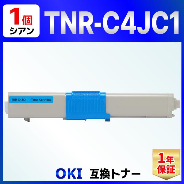 【互換品】TNR-C4J TNR-C4JC1 残量表示対応 互換トナーカートリッジ  1個 CORE...