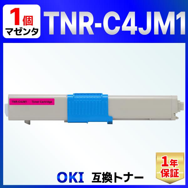【互換品】TNR-C4J TNR-C4JM1 残量表示対応 互換トナーカートリッジ  1個 CORE...