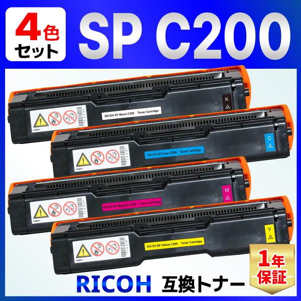 【互換品】SP C200 互換トナーカートリッジ ４色セット Ricoh Ipsio SP C250...