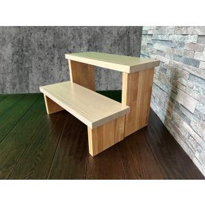 踏み台 ミニステップ 木製 おしゃれ ハンドメイド家具 リサイクル