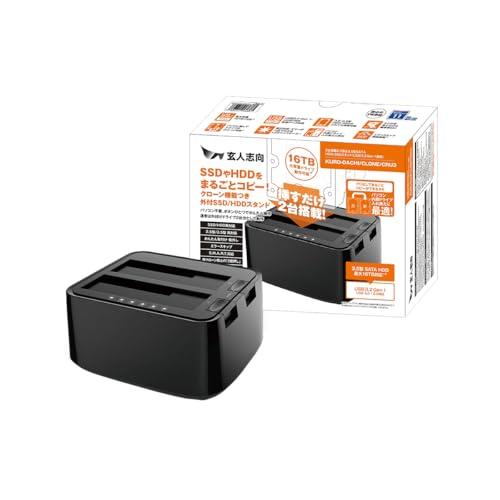玄人志向 SSD / HDDスタンド USB3.0対応 クローン機能搭載 2ベイ 外付けドッキングス...