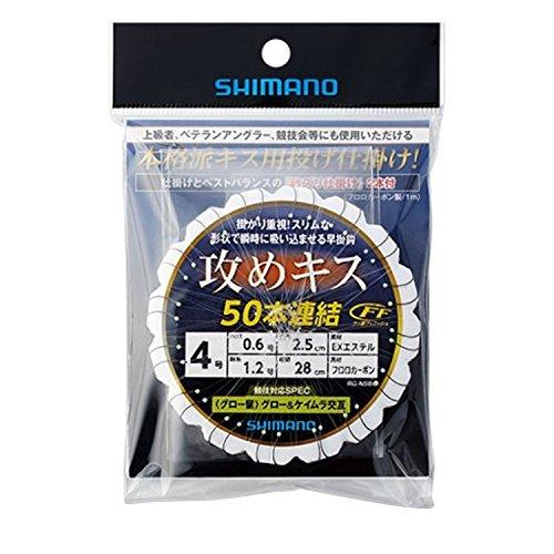 シマノ(SHIMANO) 攻めキス 50連結仕掛け (グロー留) 4号 RG-NSBQ