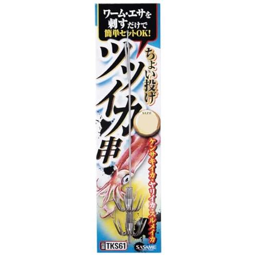 ささめ針(Sasame) 特選 ちょい投げツツイカ串 Ｓ TKS61