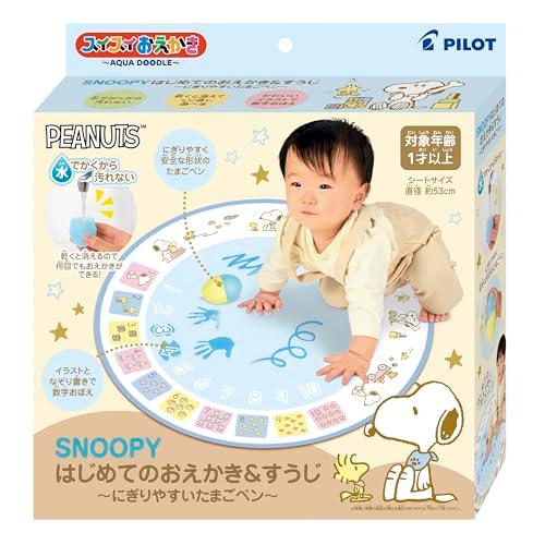 パイロットコーポレーション(PILOT CORPORATION) スイスイおえかきSNOOPY はじ...