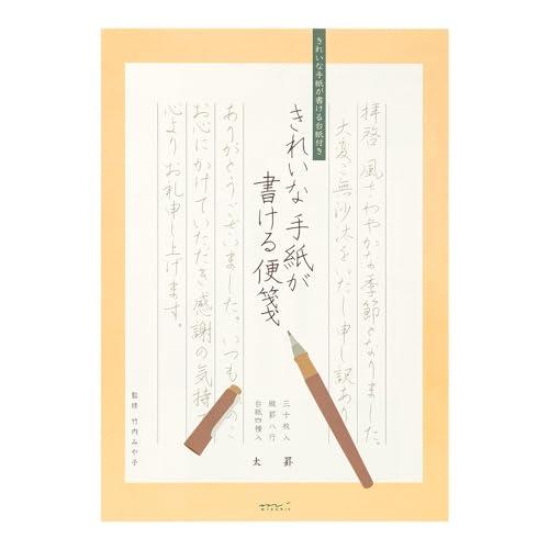 DESIGNPHIL ミドリ(MIDORI) 便箋 きれいな手紙が書ける便箋 太罫 20437006