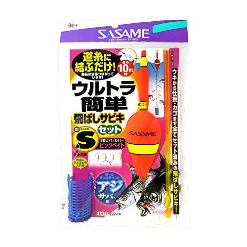 ささめ針(SASAME) ウルトラ簡単飛ばしサビキセット S S-552