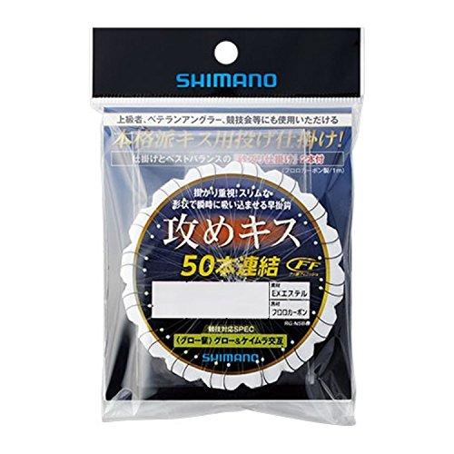 シマノ(SHIMANO) 攻めキス 50連結仕掛け (グロー留) 5号 RG-NSBQ