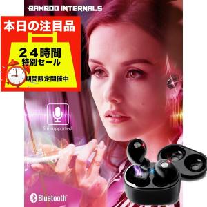 ワイヤレスイヤホン 【送料無料】 Bluetooth イヤホン 5.0 高音質 超軽量 コンパクト 自動ペアリング 両耳対応 ブルートゥース 日本語取説付 1年保証
