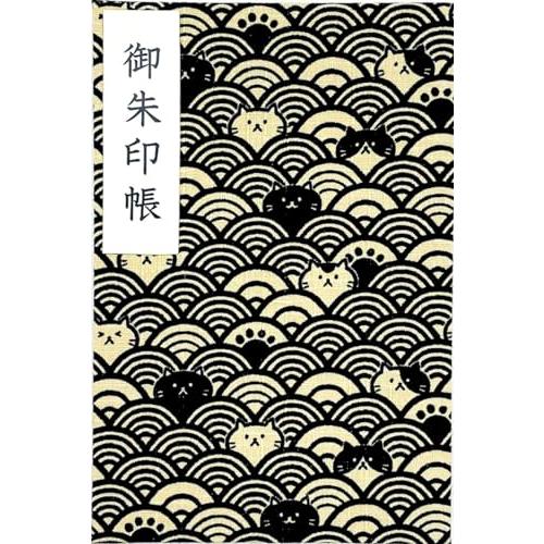 波柄ネコちゃん 大判サイズ 御朱印帳・蛇腹タイプ・12山24頁(片面使い)／24山48頁(両面使い)...