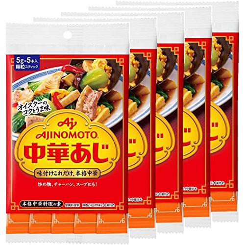 味の素 KK中華あじ 5gスティック5本入*5個