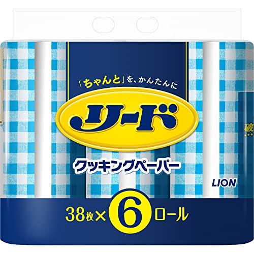 リード ヘルシークッキングペーパー ダブル 3個パック(38枚*6ロール)