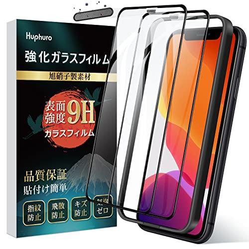 iPhone 11 ガラスフィルム  2枚セット  iPhone XR ガラスフィルム 日本旭硝子製...