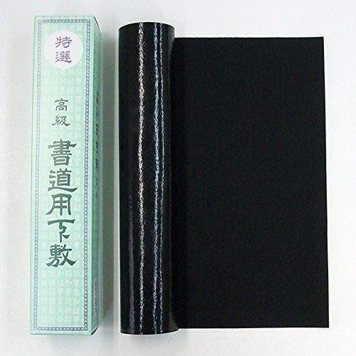 書道下敷き 書初め用 半紙三枚判  29*110cm  すべり止め下敷き