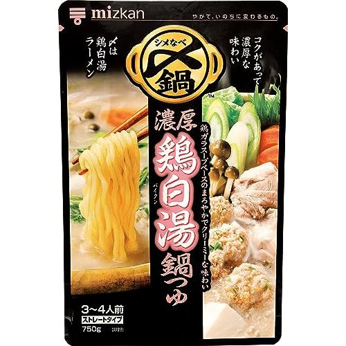 ミツカン 〆まで美味しい 濃厚鶏白湯鍋つゆ ストレート 750g*3個