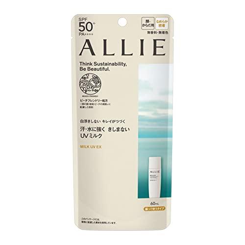 ALLIE(アリィー)クロノビューティ ミルクUＶ EX SPF50* PA**** 日焼け止め  ...