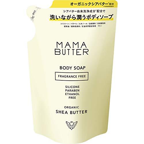 MAMA BUTTER(ママバター) 無添加 ボディソープ 無香料 (詰め替え)  オーガニックシア...