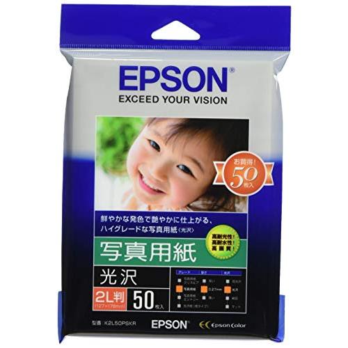 エプソン 写真用紙[光沢] 2L判 50枚 K2L50PSKR EPSON