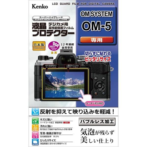 Kenko 液晶保護フィルム 液晶プロテクター OM SYSTEM OLYMPUS OM-5用 日本...