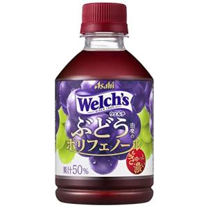 Welch's(ウェルチ) アサヒ飲料 グレープ50 ぶどう由来のポリフェノール 280ml*24本｜baxonshop-honten