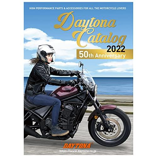 デイトナ バイク用 カタログ 2022デイトナ総合カタログ 27920 白