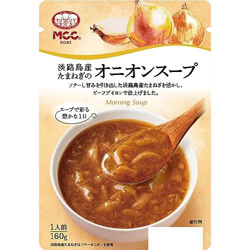 MCC 淡路島産たまねぎのオニオンスープ 160ｇ*10個