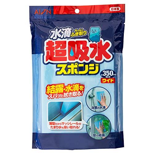 アイオン(Aion) 超吸水スポンジ ブルー 最大吸水量 約350ml 1個入 日本製 PVA素材 ...